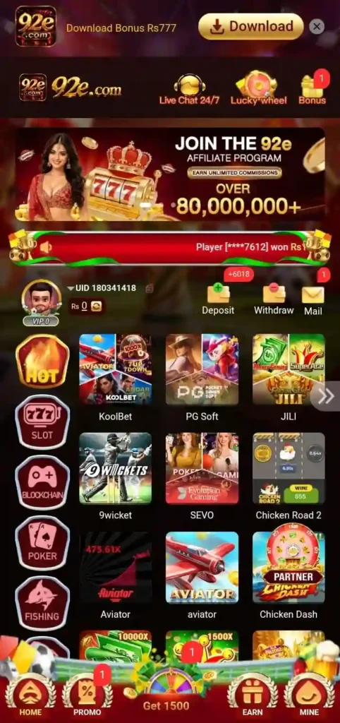 92E game Download