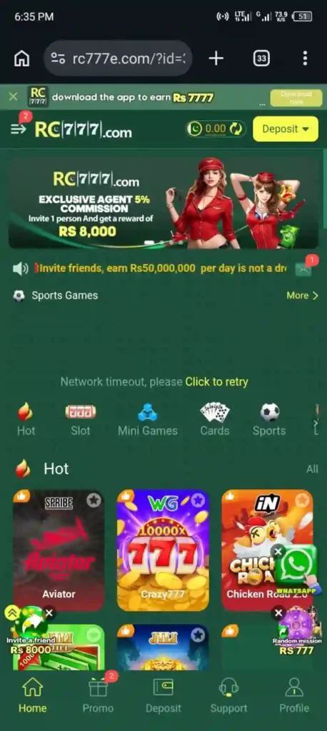 RC777 Game Download